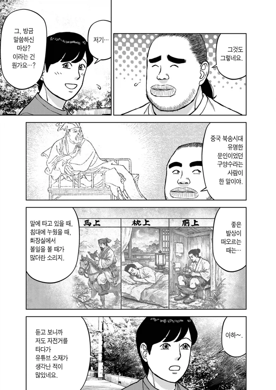 담배고양이) 여동생과 언니 대표 이미지