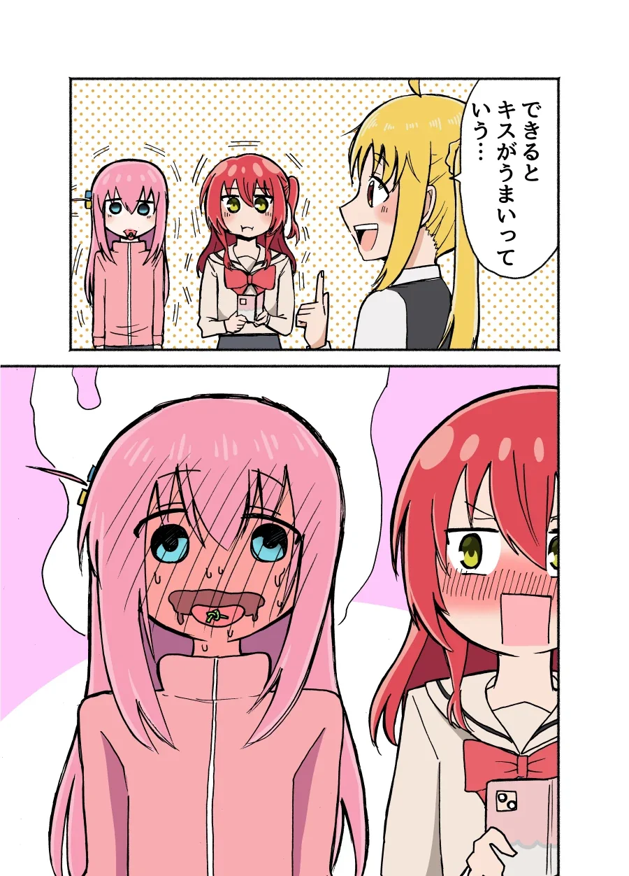 잘못된 물건을 사서 여자친구랑 헤어지는 만화 이미지 4