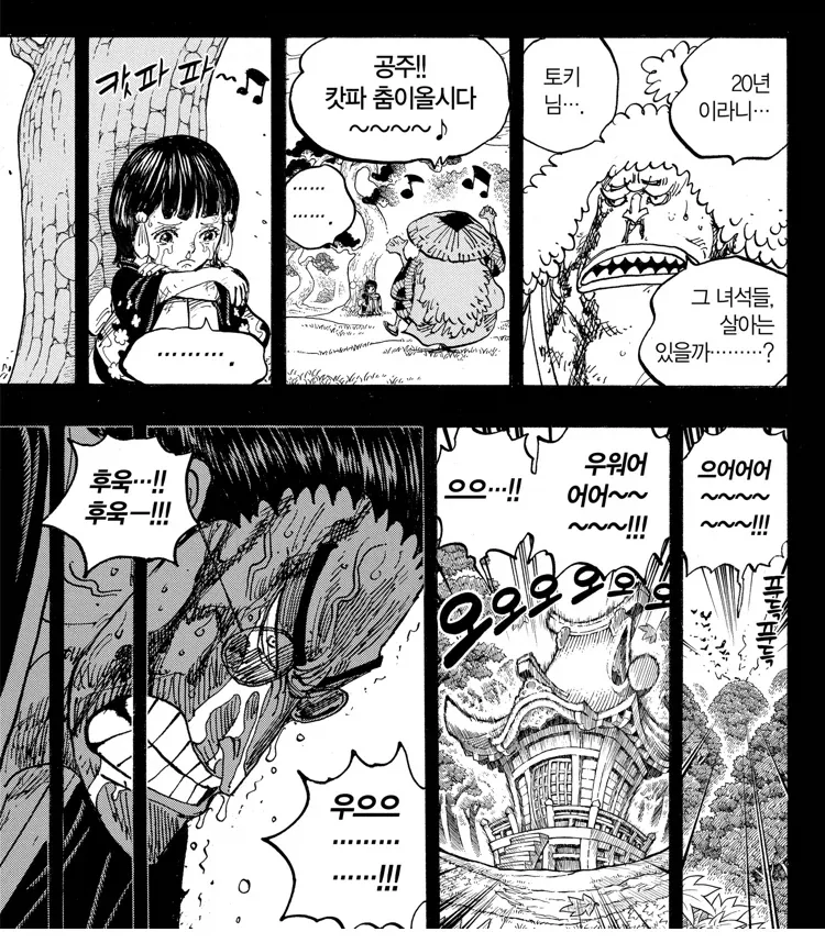 소꿉친구를 NTR 당하는.manga 대표 이미지