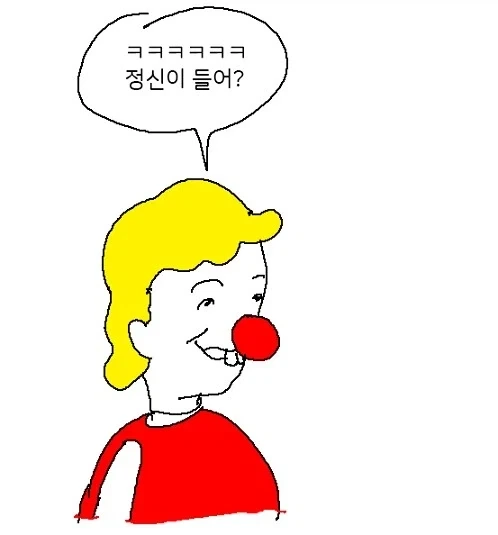 담배고양이)양덕들 1화 반응 존나웃기네 ㅋㅋㅋ_2.webp