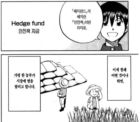 히로아카) 우라라카 말고 데쿠 히로인 할 만한 애가 없긴 한게 대표 이미지