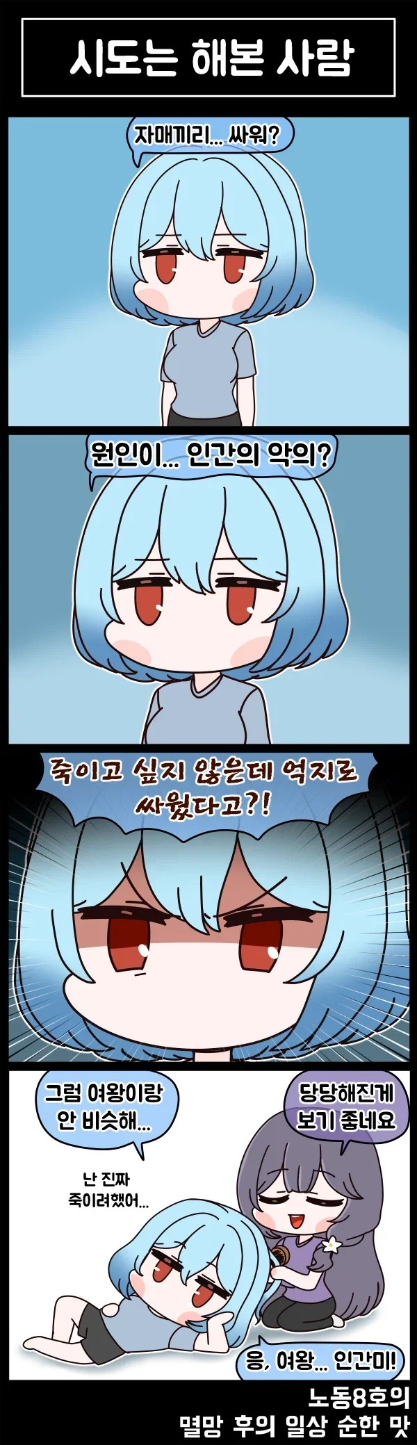 메이드 퍼리 눈나 애니 이미지 2