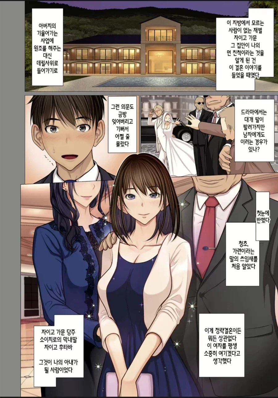붓치더락)면간 대표 이미지