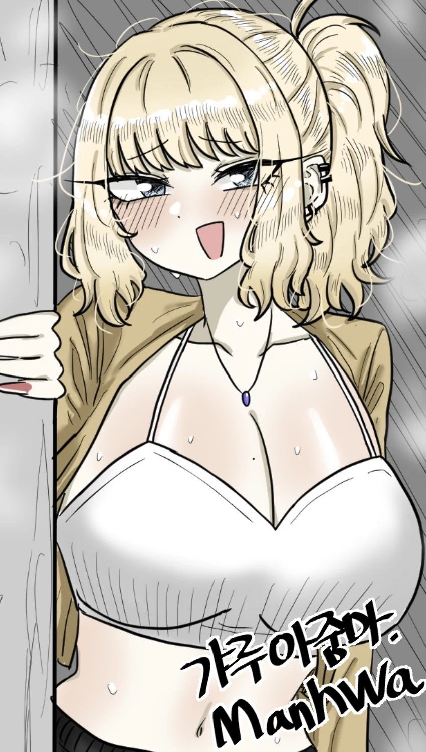 호) 퍼리 싫어하는.manhwa 대표 이미지