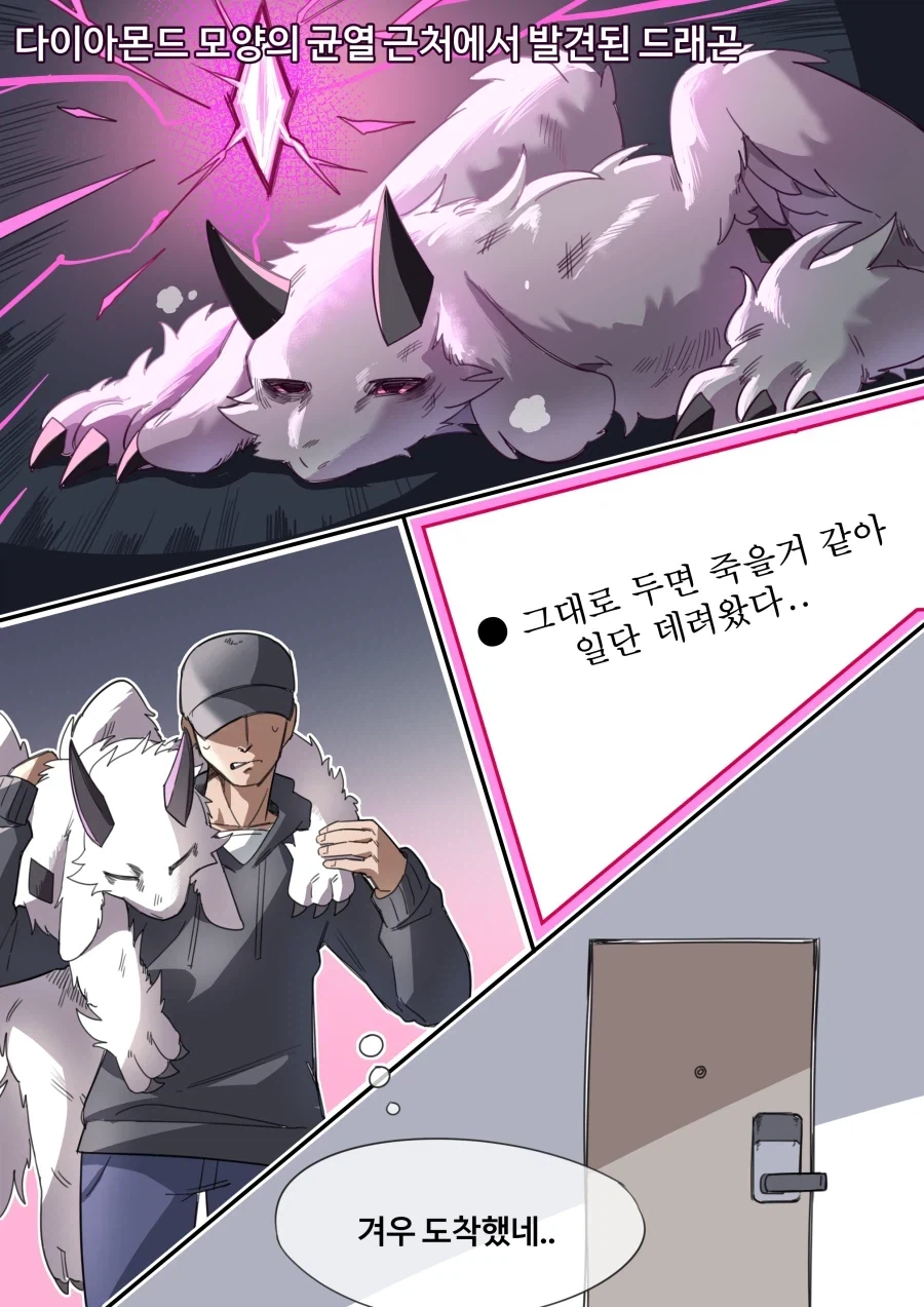 의외로 거물 소년만화 작가들이 할줄아는거 대표 이미지