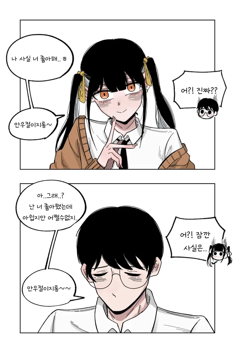 블아) 그 맨날 알아보는 나기사 만화 작가의 놀라운 점 이미지 4