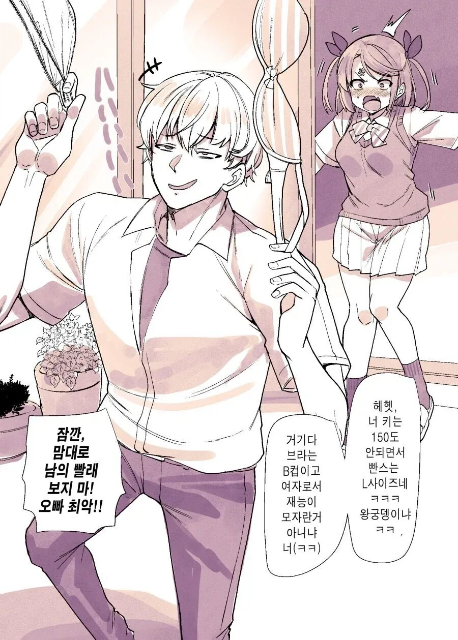건프라]구프 이그나이티드 구판과 신판의 크기차이 대표 이미지