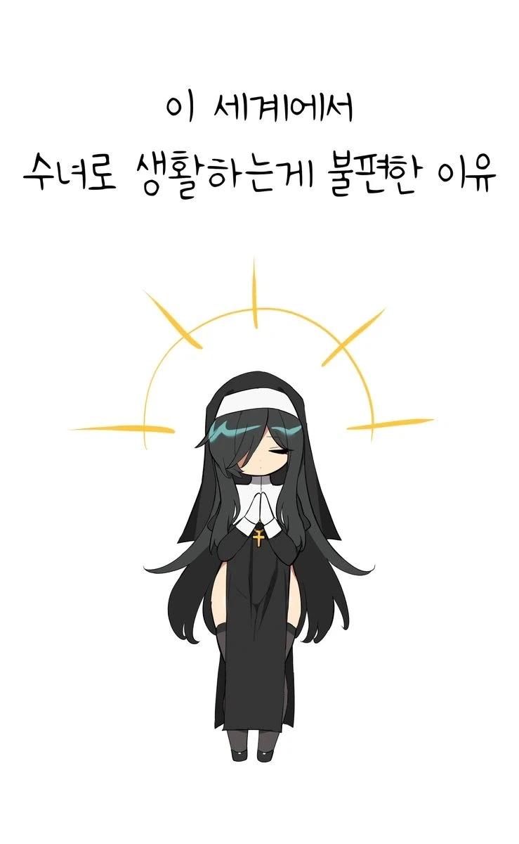 키쿠리 돈 빌리러 다니는 만화 이미지 2