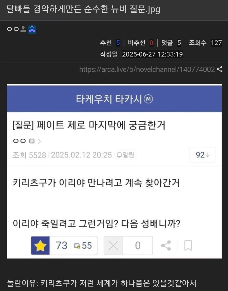 엄마의 따스함이 그리운 탕구리 만화 대표 이미지