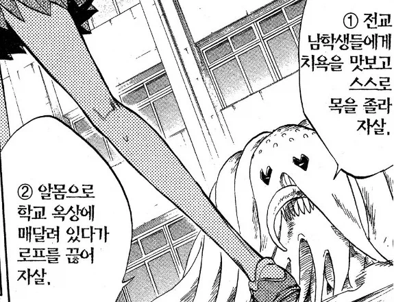 유희왕)듀얼리스트 옴니맨.jpg 대표 이미지