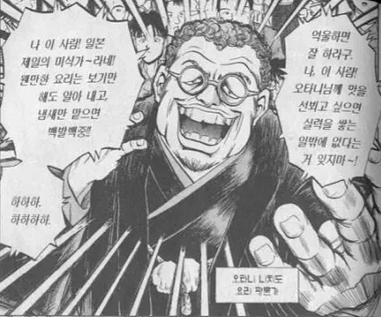 개인적으로 배경이나 무대상 정상적인거같은 만화둘 대표 이미지