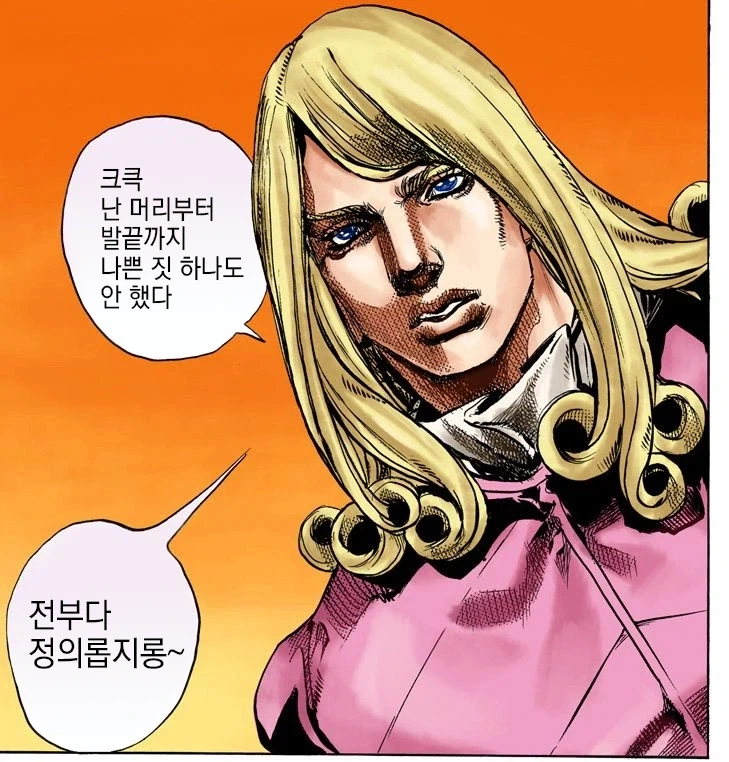 남편보고 지금 뭐하냐고 묻는 만화 대표 이미지