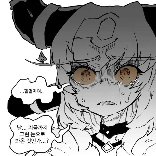 음란한 드라고니안 메이드 대표 이미지