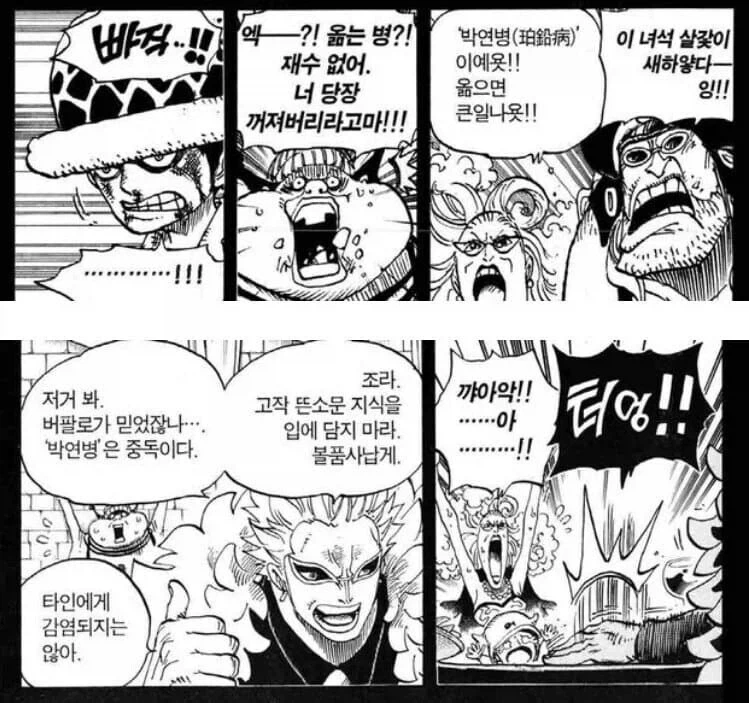 [명조] 데니아가 에이메스를 언니라고 부르는 만화 대표 이미지