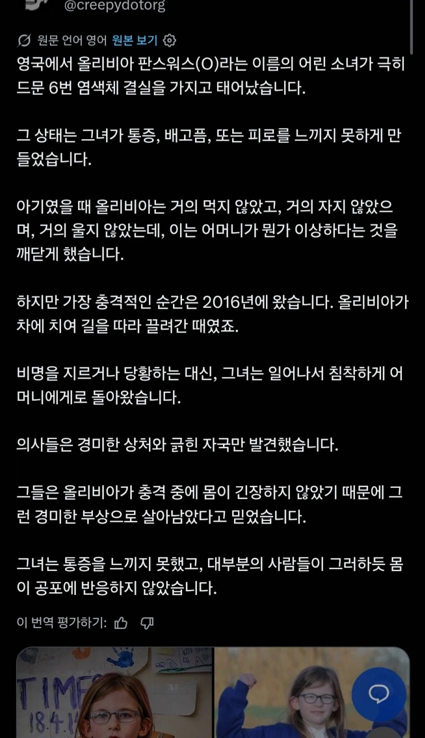 식객) 새삼스레 옛날 만화라고 느껴지는 부분 대표 이미지