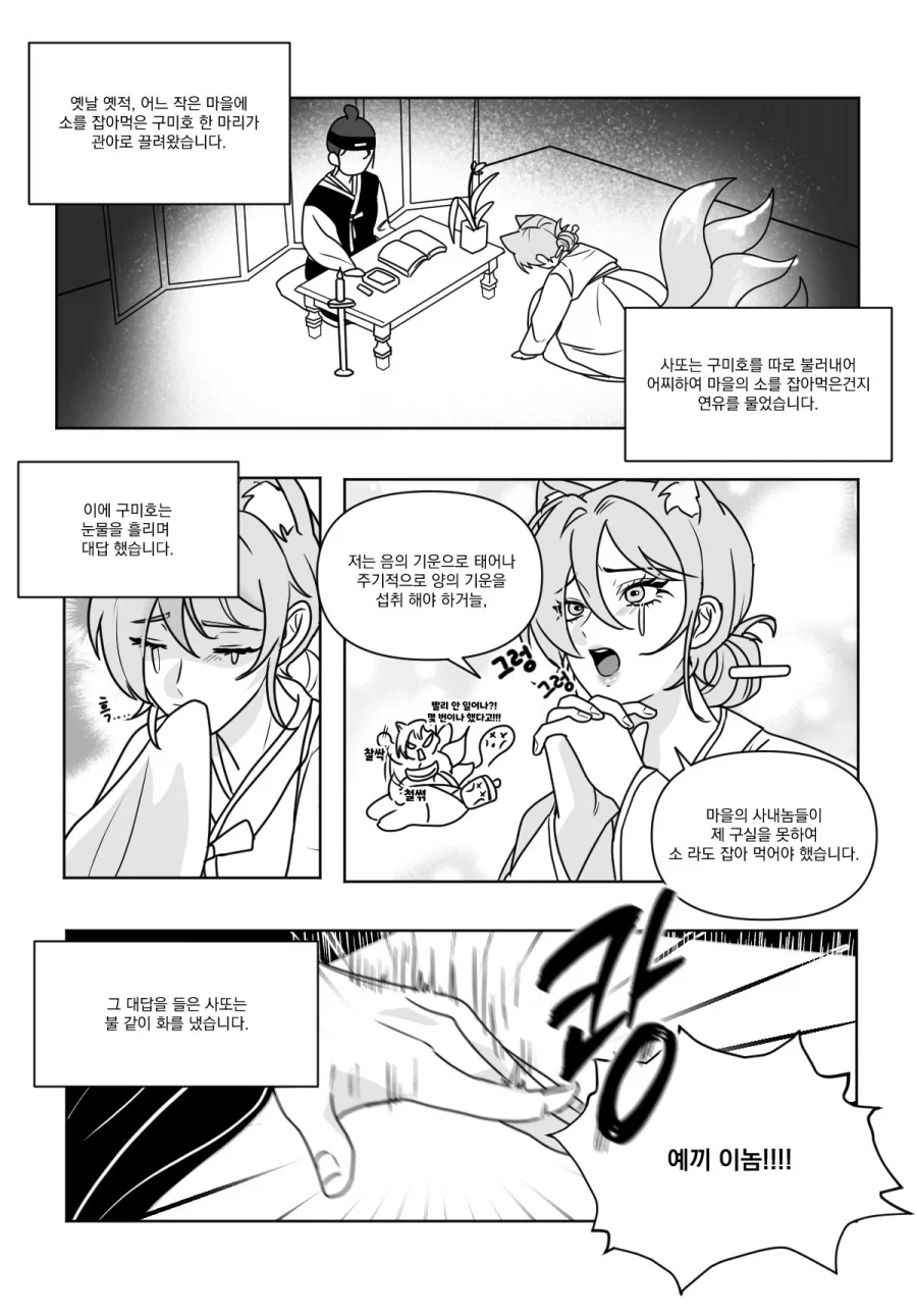 [말딸] 다야 칭구들이랑 일본 더비를 봤어용 대표 이미지
