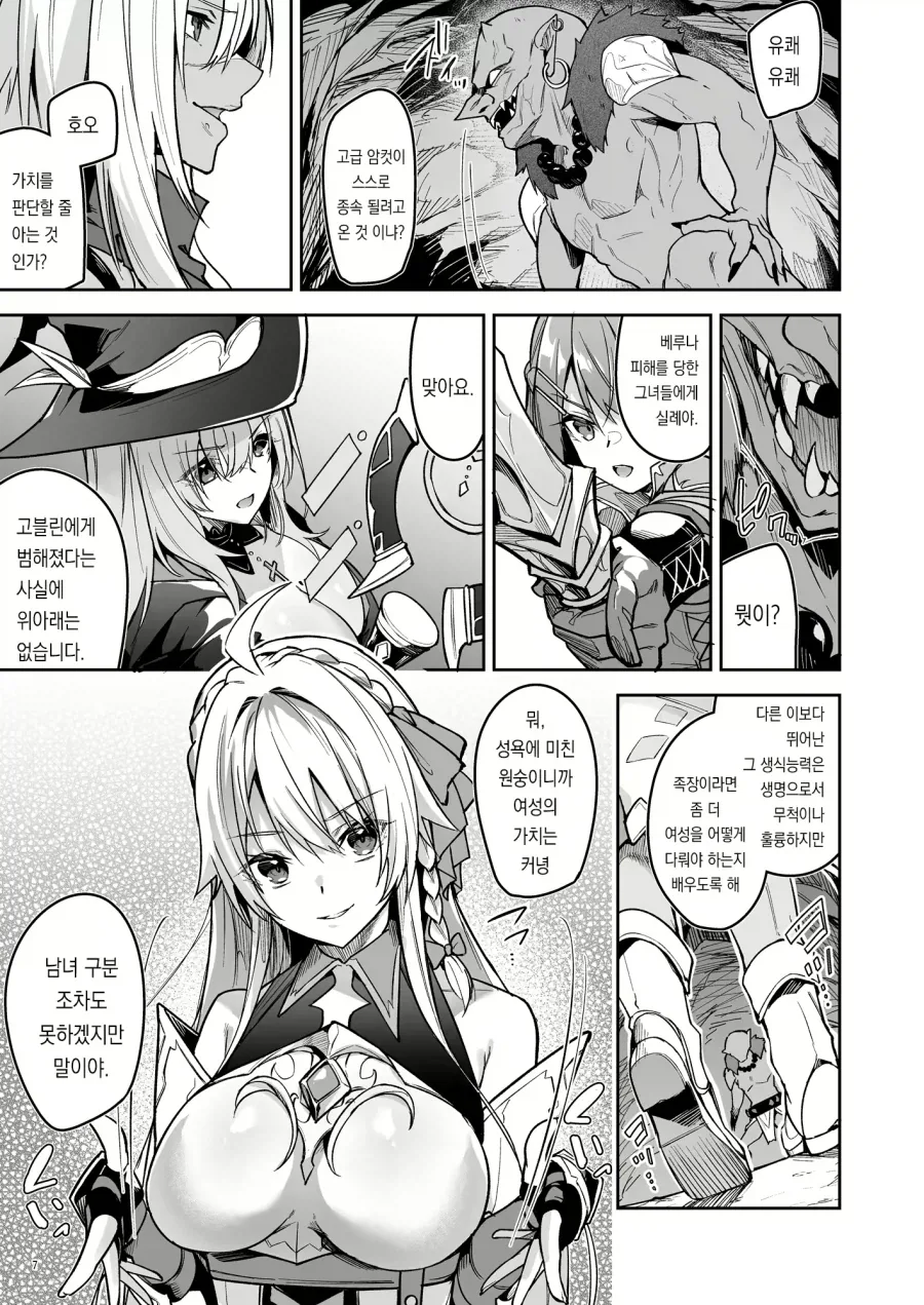 보컬로이드)고민되는 미쿠 선택지.jpg 이미지 4