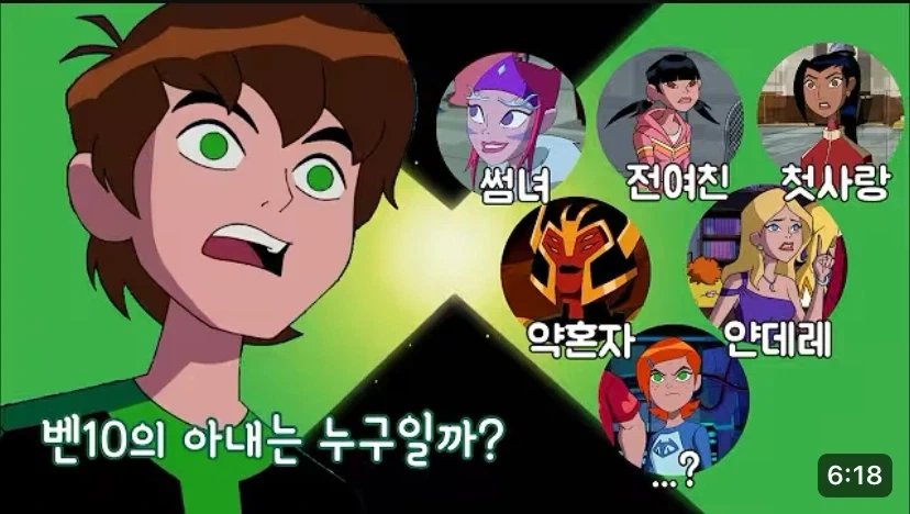 내연녀의 내연남을 소송하고 싶다는 만화 대표 이미지