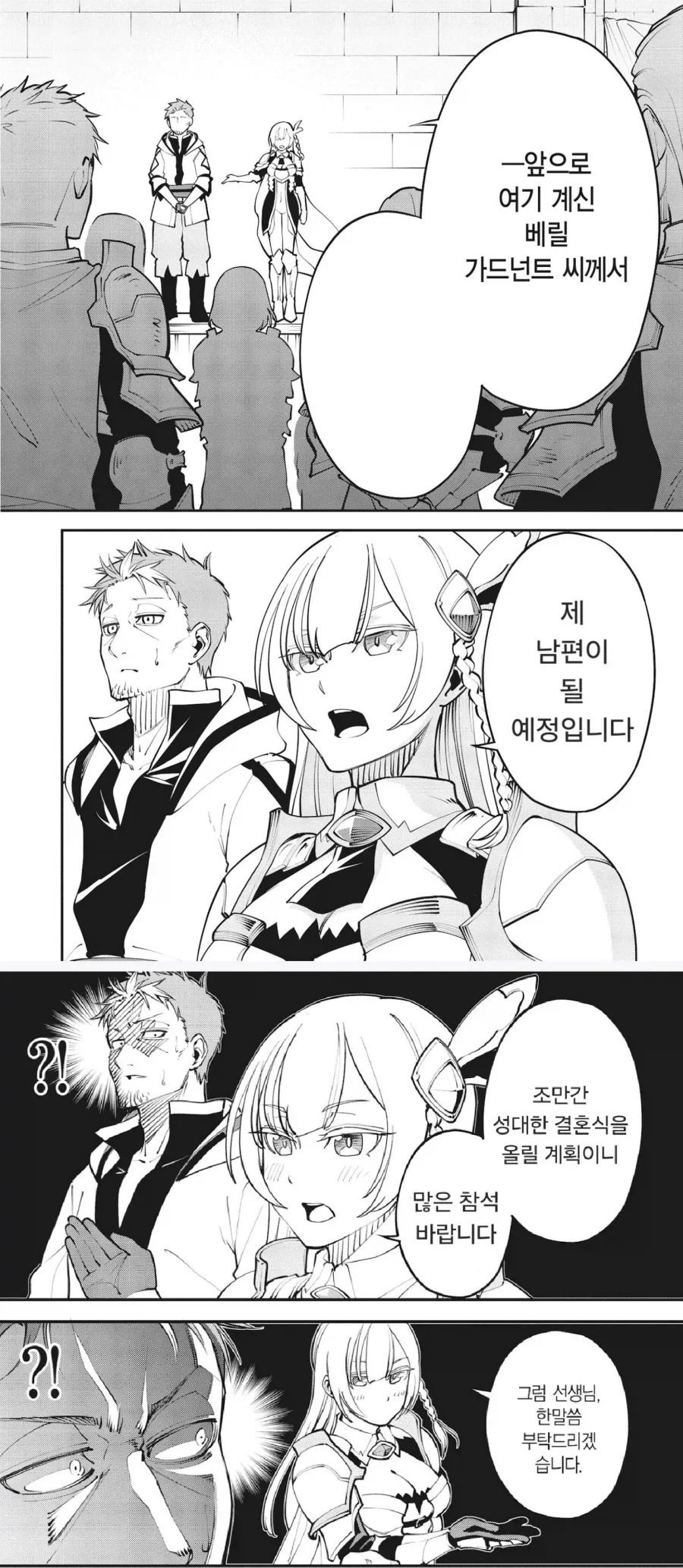 일본 학부모 “아들이 야한 만화 보는게 싫다” 대표 이미지