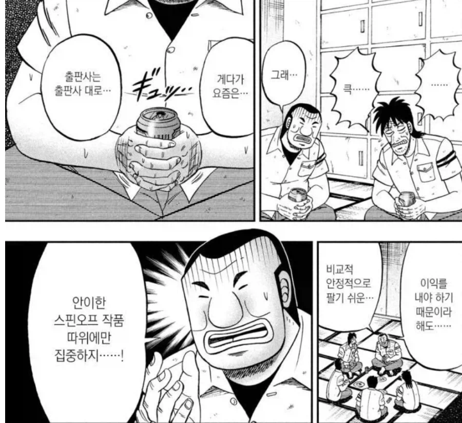 [말딸] 레이스의 가치에 대해 논하는 스테고 대표 이미지