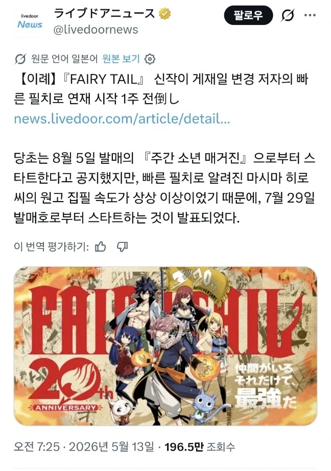 여자애 따라가는 만화 대표 이미지