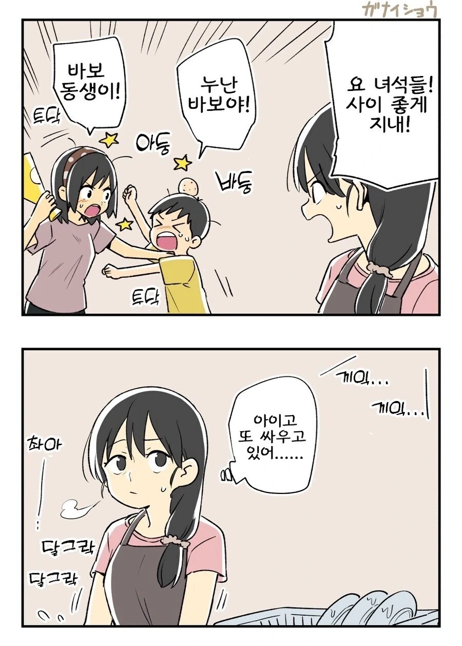 이세계농가)역사개변으로 애니판에서 사라진 자식들 대표 이미지