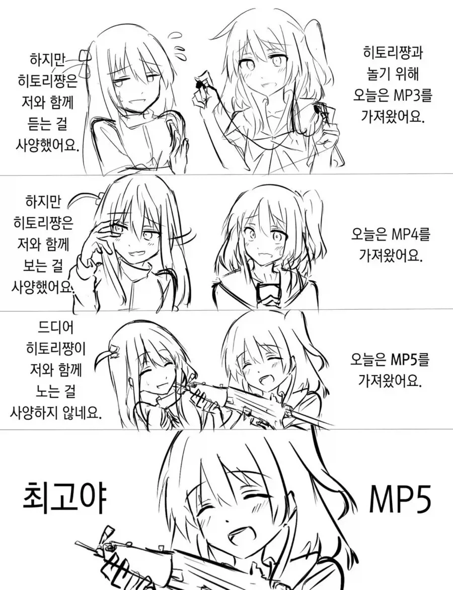 강연금) 눈치가 오지게 빠른 에드워드 대표 이미지