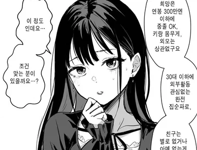 만화/애니에서 예전부터 잘 못 보는게 고문씬임 대표 이미지