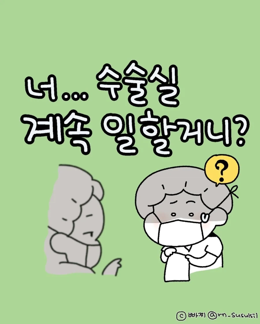 20년 넘은 만화지만 그림체만큼은 현역 씹어먹는 국산 만화 대표 이미지