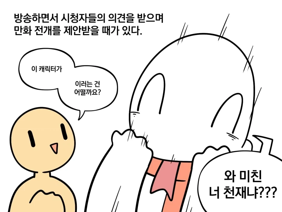 일본 유명 만화 캐릭터 빨리쏘기 속도 이미지 2