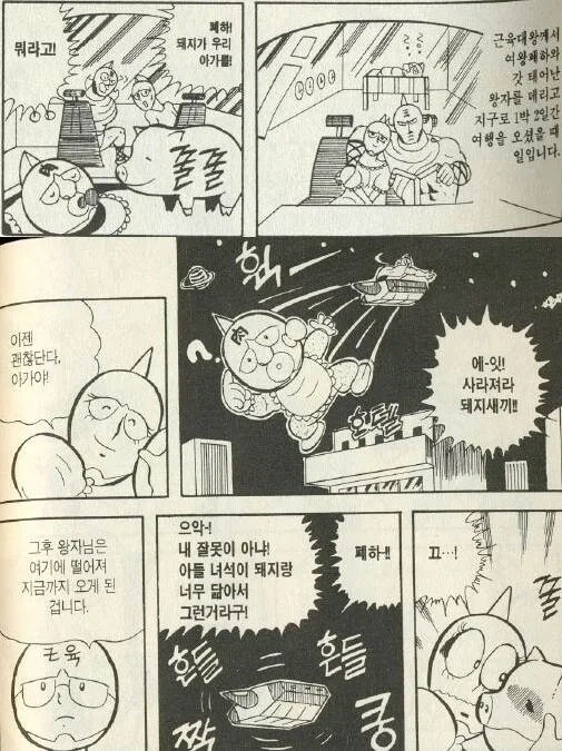 원시 고대 엘프가 나오는 만화 대표 이미지
