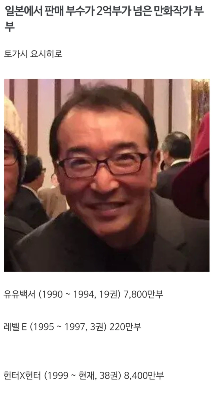 식객) 새삼스레 옛날 만화라고 느껴지는 부분 이미지 2