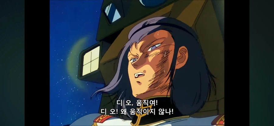 건담)유격훈련의 소리.manhwa 대표 이미지
