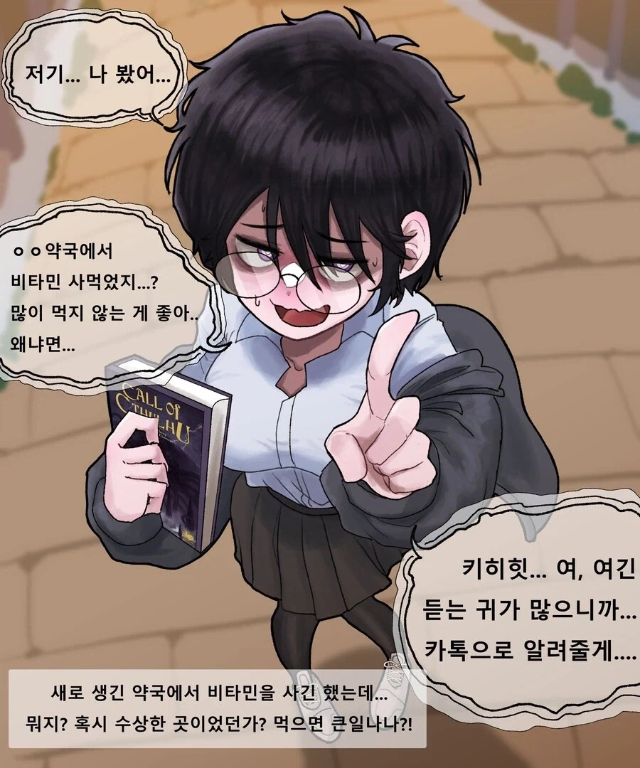 원피스)깅이 상디의 음식을 좋아하는 이유 대표 이미지