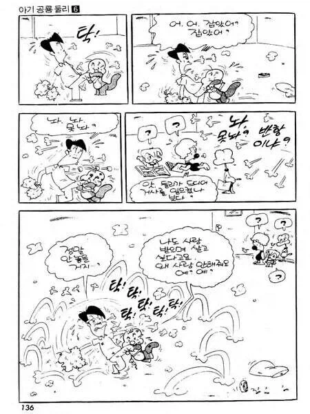 뭘봐 대표 이미지