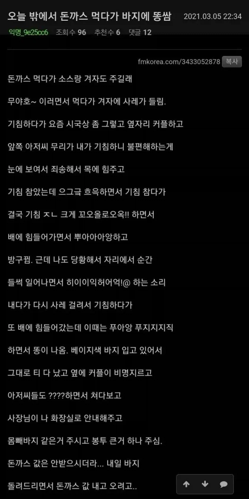 건담) 토미노 요시유키의 진심을 말하는 캐릭터들 대표 이미지