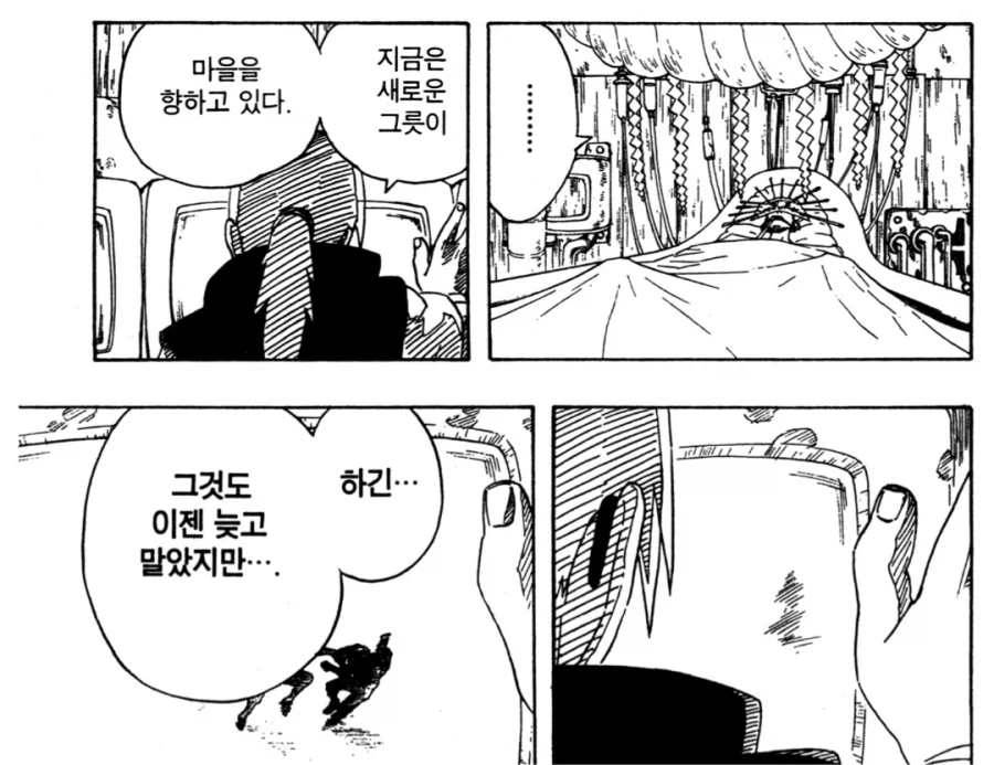 포켓몬) 포켓몬으로 알아보는 짧은 곤충 상식.jpg 대표 이미지