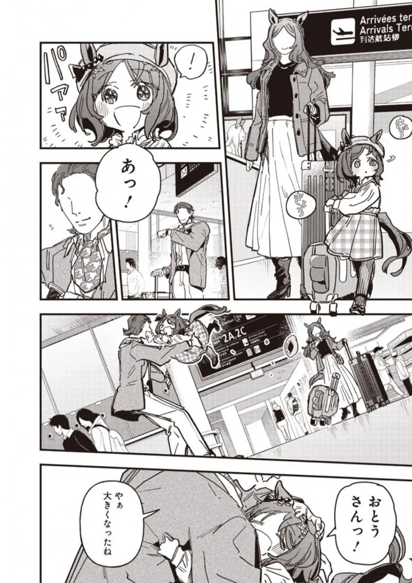 만화출판사들의 수익을 내기 위한 안이한 선택.manga 이미지 3