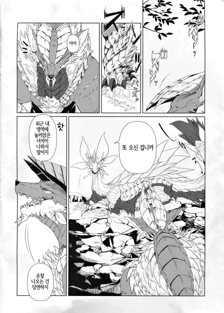 키쿠리도 꾸미고 나오면 예쁜데 대표 이미지