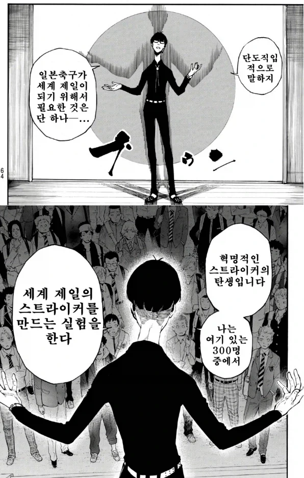 노상강도를 만난 엘프.manwha 대표 이미지