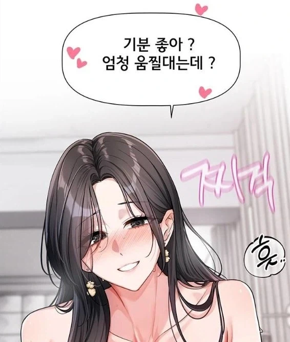 한국군 개쳐바르는 야쿠자 manga 대표 이미지