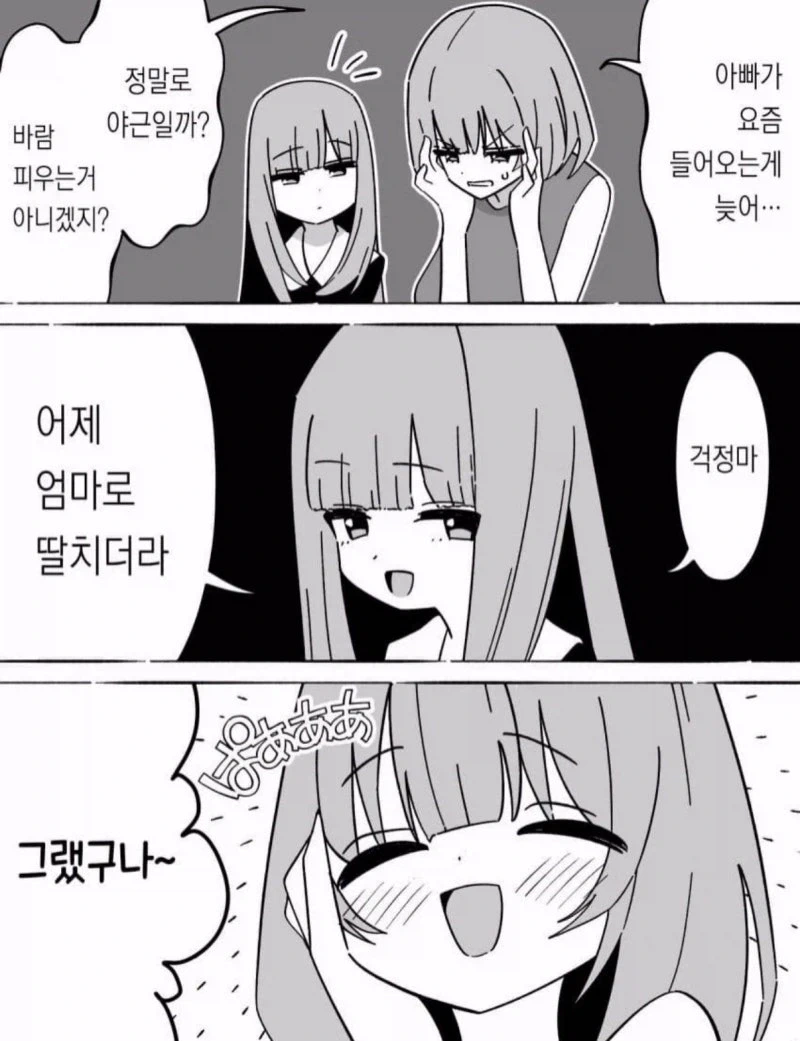 건담)이 둘 중에선 누굴 부관으로 삼을래 대표 이미지