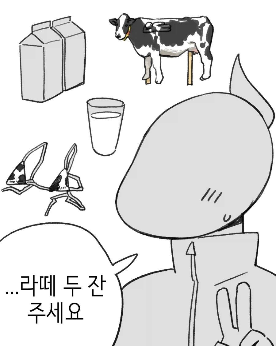 카페라떼 사먹는 Manhwa_4.webp