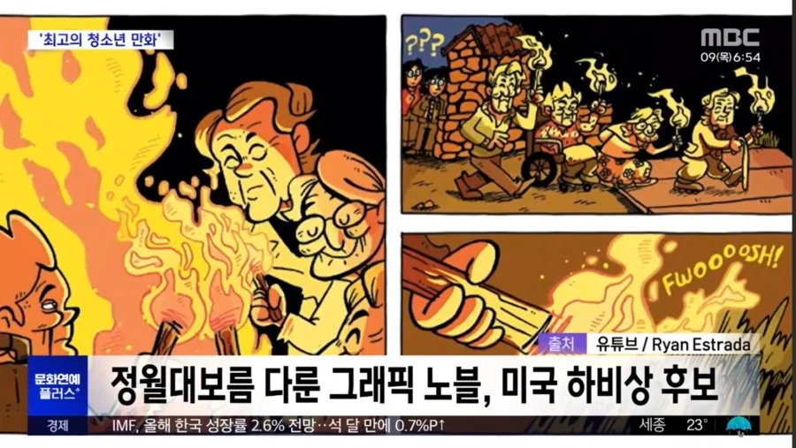 메탈카드봇)어... 너네도? 대표 이미지