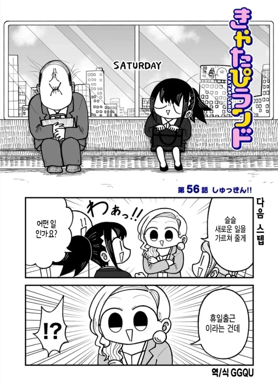 젠레스) 벨리나 옷을 사는 와이즈 만화 대표 이미지