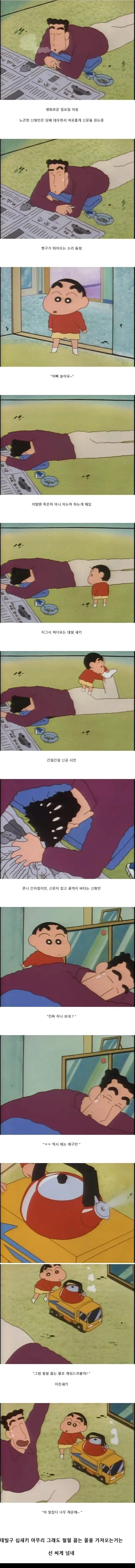 블리치) 소이퐁은 이격필살인 거부터 존나 구린 거임 대표 이미지