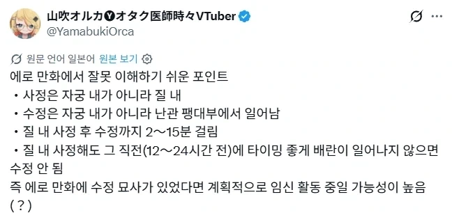 원피스) 상디 없으면 일주일 안에 망하는 이유 대표 이미지