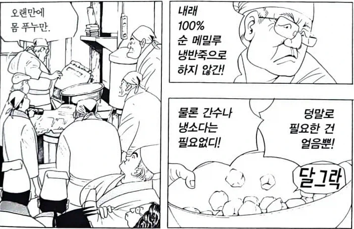 원피스)프랑키x로빈 커플링 특징 대표 이미지