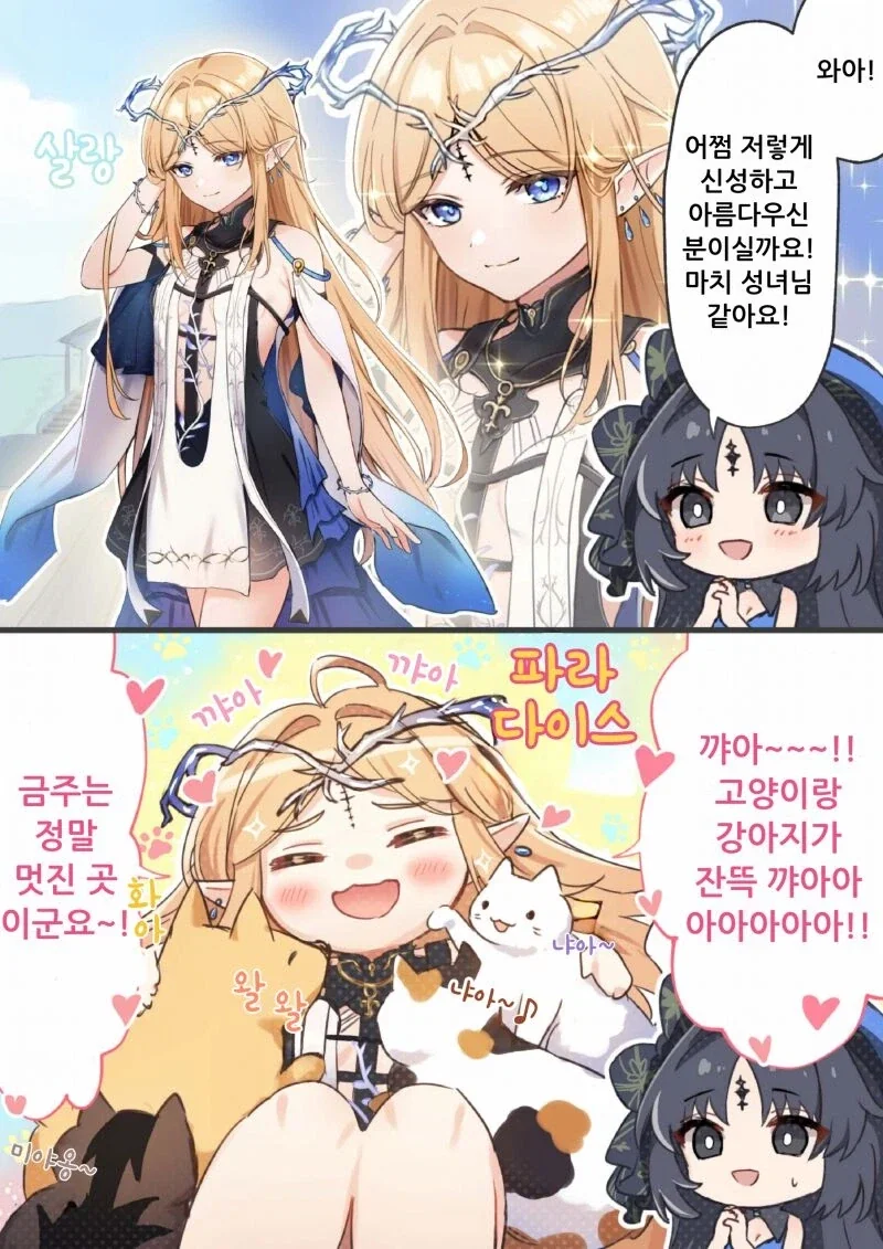 건담) 터질듯한 짐3 이미지 2