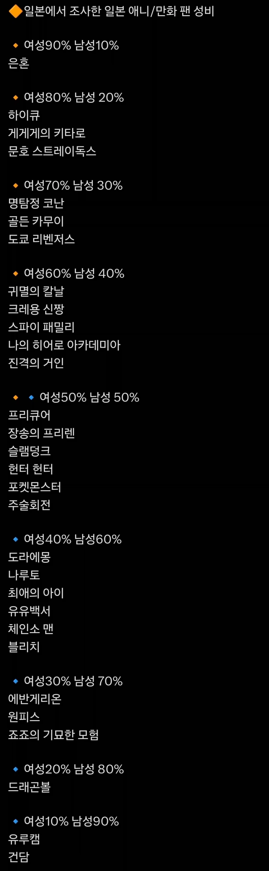 투명 메이드 만화 이미지 2